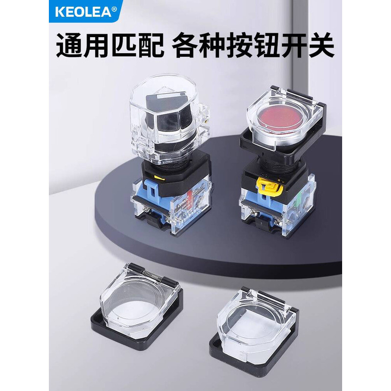 22Mm Push Switch Elevator Prot - Snapback Hat Flat review and price